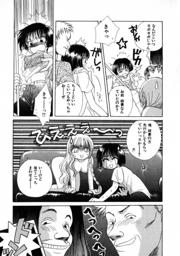 [Morinaga Milk] Nikurashii Anata e Fhentai - Page 42