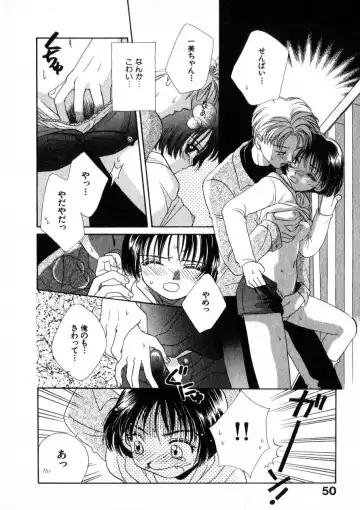 [Morinaga Milk] Nikurashii Anata e Fhentai - Page 57