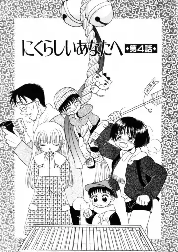 [Morinaga Milk] Nikurashii Anata e Fhentai - Page 62