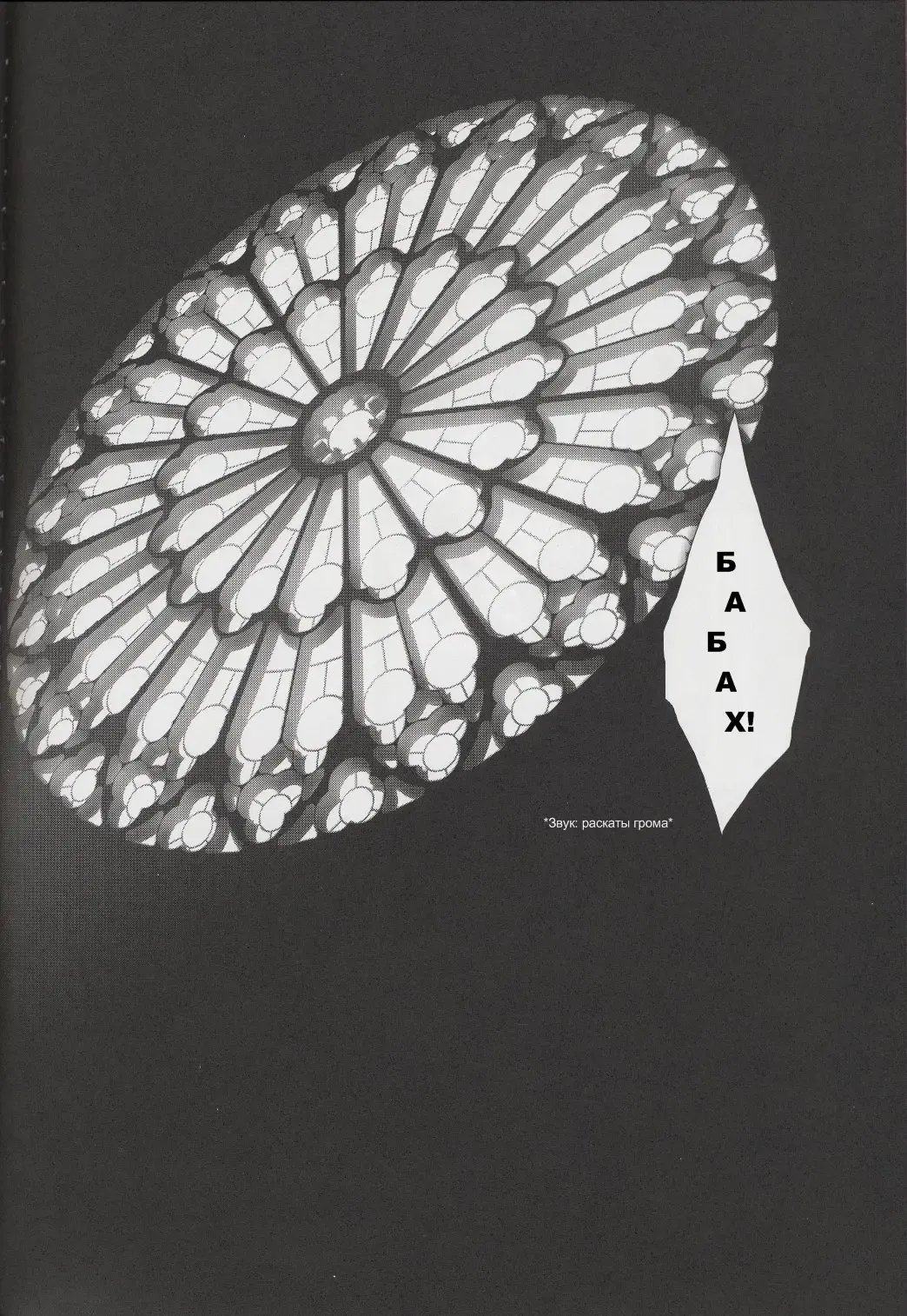 [Choco] Gothic Lolita daguerreotype Fhentai - Page 9