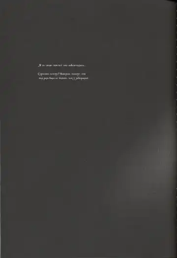 [Choco] Gothic Lolita daguerreotype Fhentai - Page 10