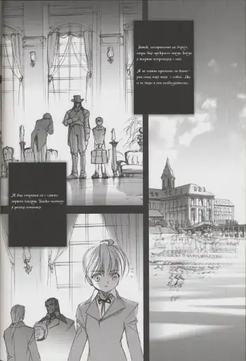 [Choco] Gothic Lolita daguerreotype Fhentai - Page 11