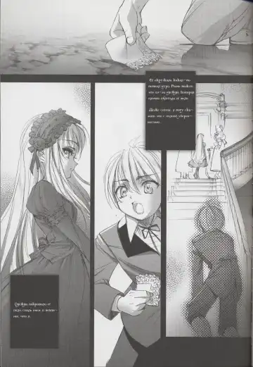 [Choco] Gothic Lolita daguerreotype Fhentai - Page 12