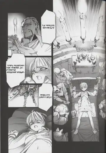 [Choco] Gothic Lolita daguerreotype Fhentai - Page 14