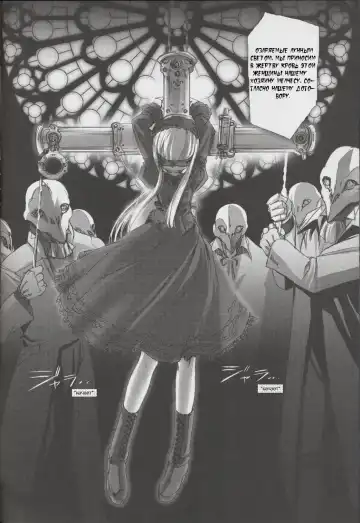 [Choco] Gothic Lolita daguerreotype Fhentai - Page 15