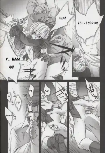 [Choco] Gothic Lolita daguerreotype Fhentai - Page 23