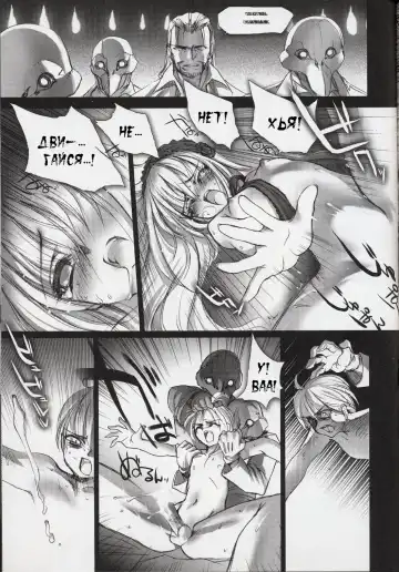 [Choco] Gothic Lolita daguerreotype Fhentai - Page 30