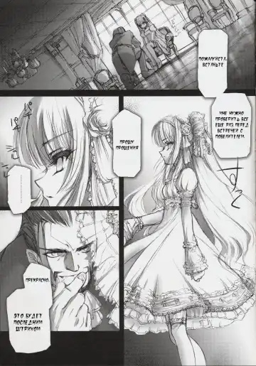 [Choco] Gothic Lolita daguerreotype Fhentai - Page 36