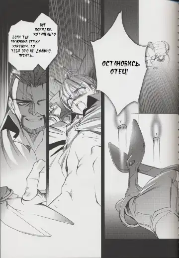 [Choco] Gothic Lolita daguerreotype Fhentai - Page 8