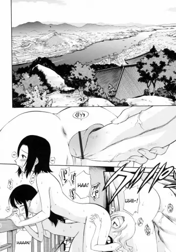[Kamirenjaku Sanpei] Watashi o Ariake e Tsuretette! - Take me to Ariake! Ch. 3 Fhentai - Page 2
