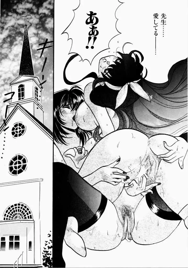 [Hatsuki Kyou] Ai no Katachi Fhentai - Page 124