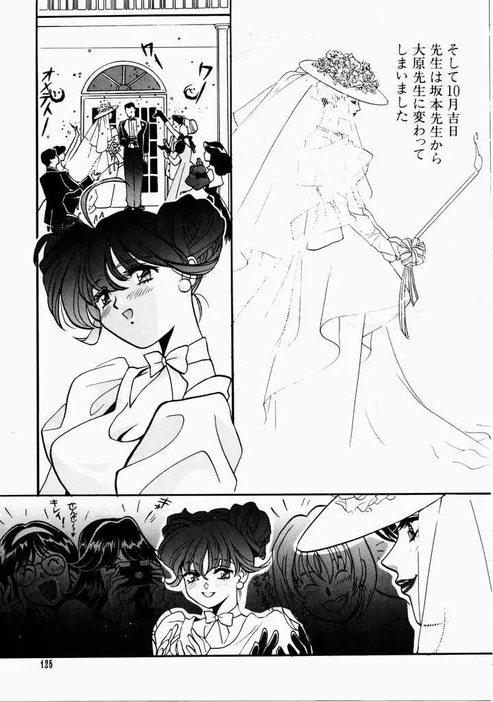 [Hatsuki Kyou] Ai no Katachi Fhentai - Page 125