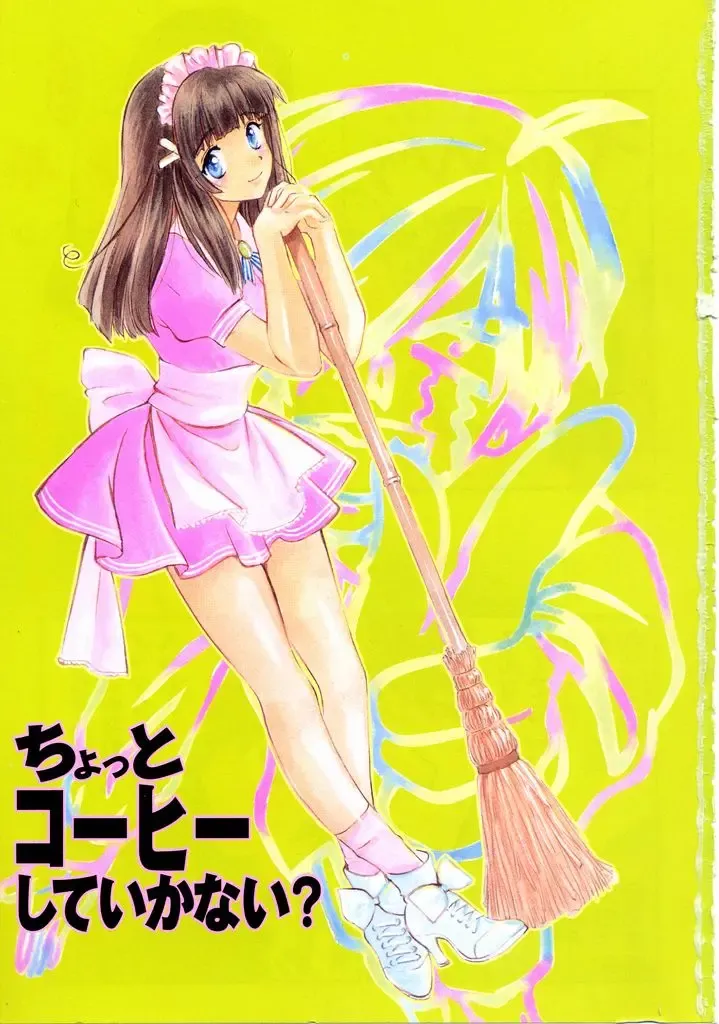 [Hatsuki Kyou] Ai no Katachi Fhentai - Page 3