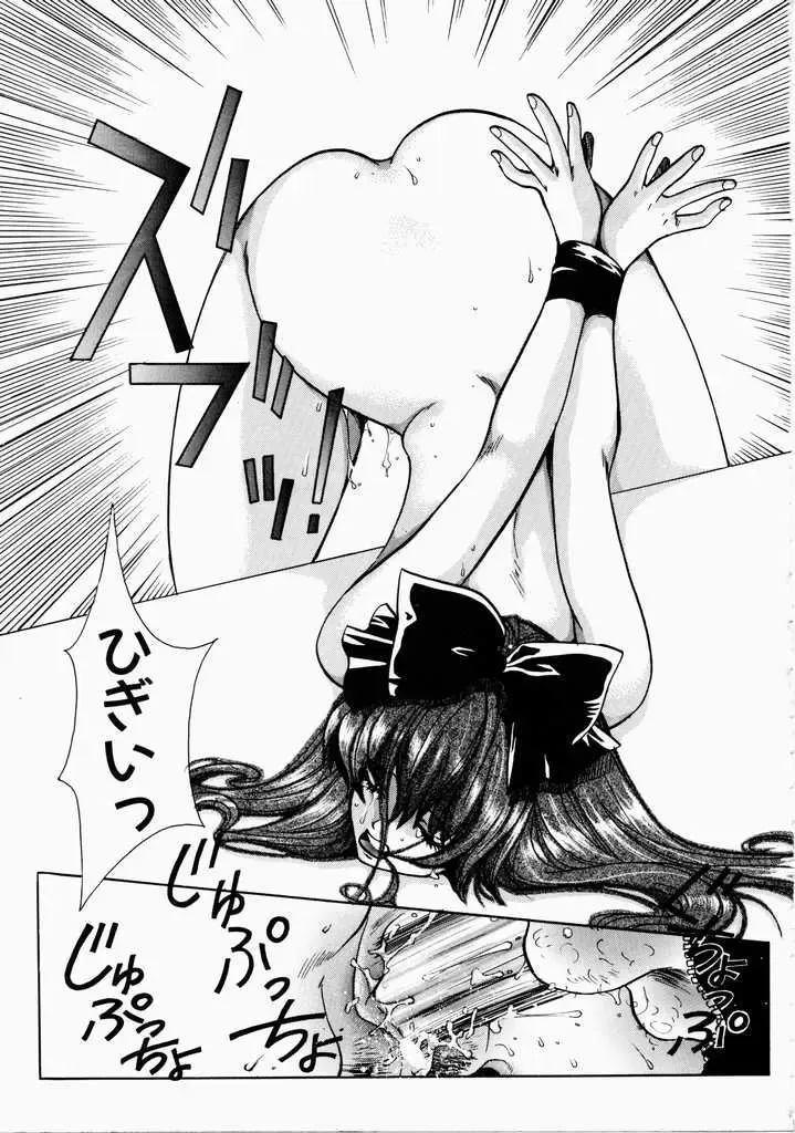 [Hatsuki Kyou] Ai no Katachi Fhentai - Page 35