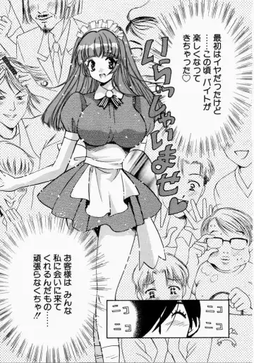 [Hatsuki Kyou] Ai no Katachi Fhentai - Page 11