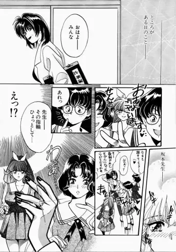 [Hatsuki Kyou] Ai no Katachi Fhentai - Page 110