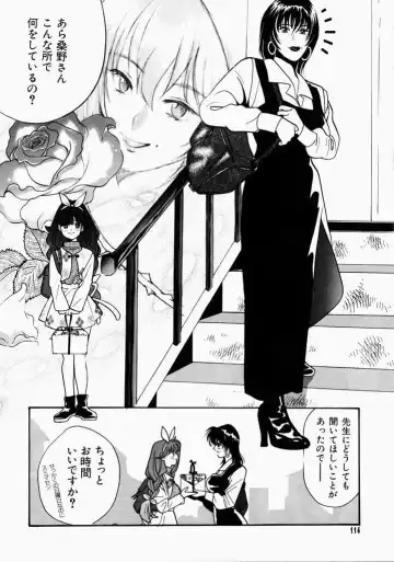 [Hatsuki Kyou] Ai no Katachi Fhentai - Page 114