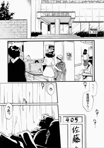 [Hatsuki Kyou] Ai no Katachi Fhentai - Page 130
