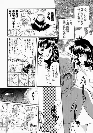 [Hatsuki Kyou] Ai no Katachi Fhentai - Page 134