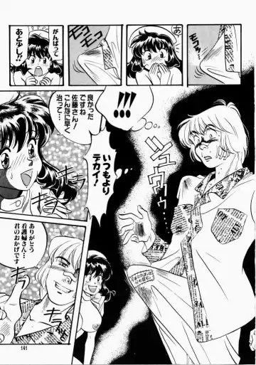 [Hatsuki Kyou] Ai no Katachi Fhentai - Page 141