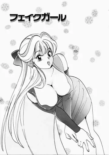 [Hatsuki Kyou] Ai no Katachi Fhentai - Page 149