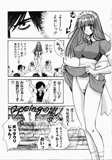 [Hatsuki Kyou] Ai no Katachi Fhentai - Page 15