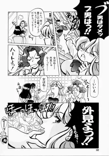 [Hatsuki Kyou] Ai no Katachi Fhentai - Page 152