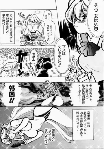 [Hatsuki Kyou] Ai no Katachi Fhentai - Page 153