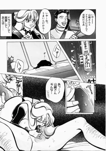 [Hatsuki Kyou] Ai no Katachi Fhentai - Page 155