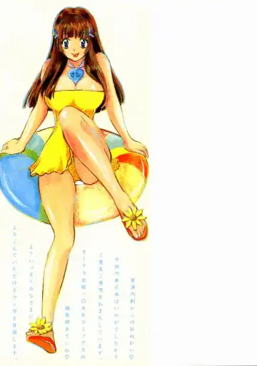 [Hatsuki Kyou] Ai no Katachi Fhentai - Page 167