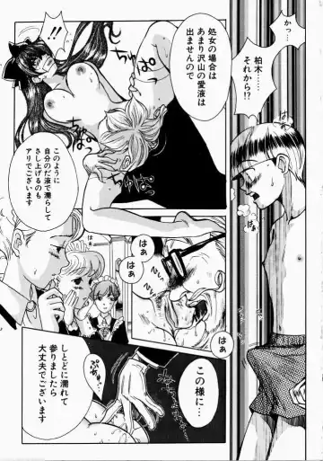 [Hatsuki Kyou] Ai no Katachi Fhentai - Page 33