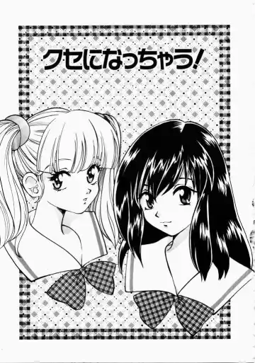 [Hatsuki Kyou] Ai no Katachi Fhentai - Page 39