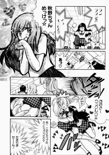 [Hatsuki Kyou] Ai no Katachi Fhentai - Page 42