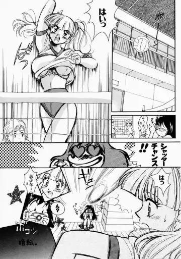 [Hatsuki Kyou] Ai no Katachi Fhentai - Page 44