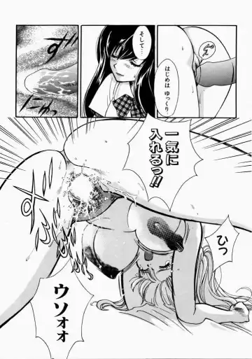 [Hatsuki Kyou] Ai no Katachi Fhentai - Page 50