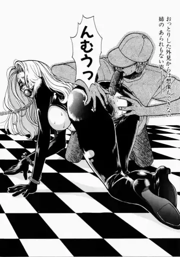 [Hatsuki Kyou] Ai no Katachi Fhentai - Page 58