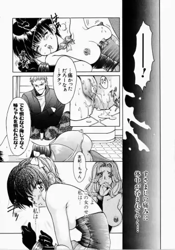 [Hatsuki Kyou] Ai no Katachi Fhentai - Page 70