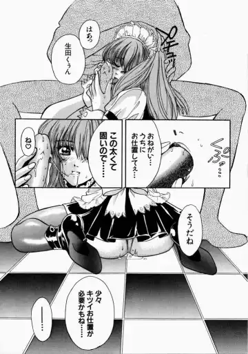 [Hatsuki Kyou] Ai no Katachi Fhentai - Page 98