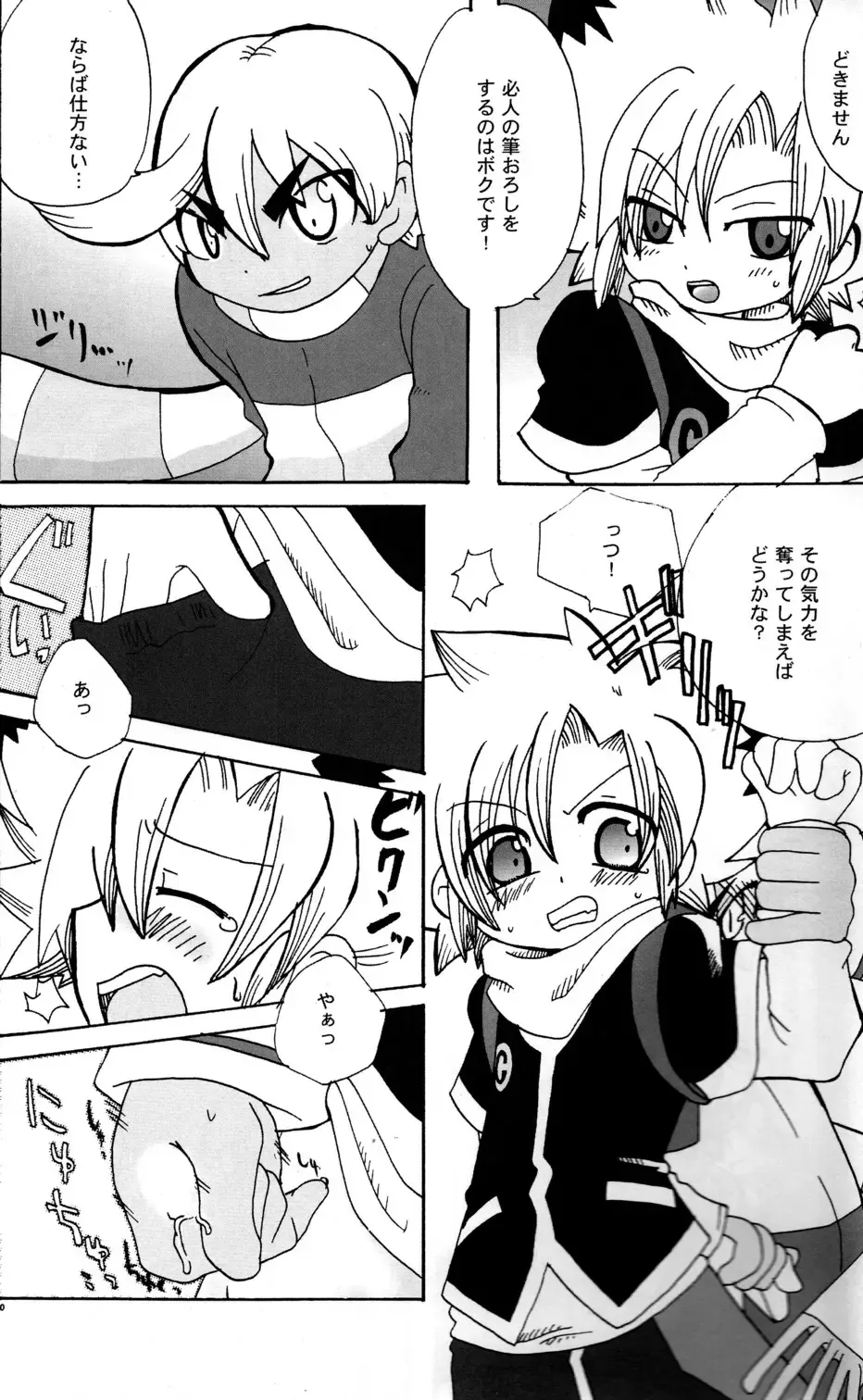 [Shimoeda Eiji] Baka no Shojo Fhentai - Page 28