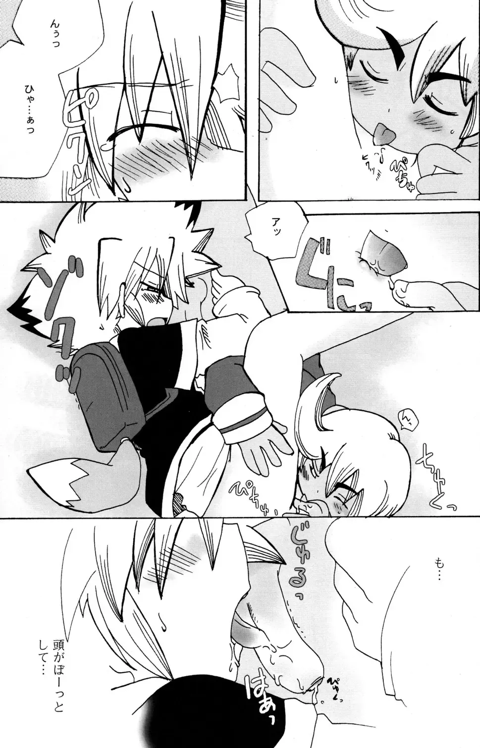 [Shimoeda Eiji] Baka no Shojo Fhentai - Page 31