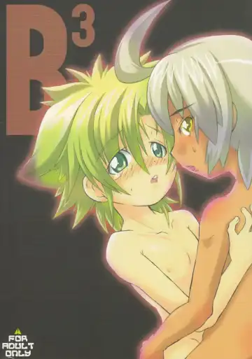 Read [Shimoeda Eiji] Baka no Shojo - Fhentai