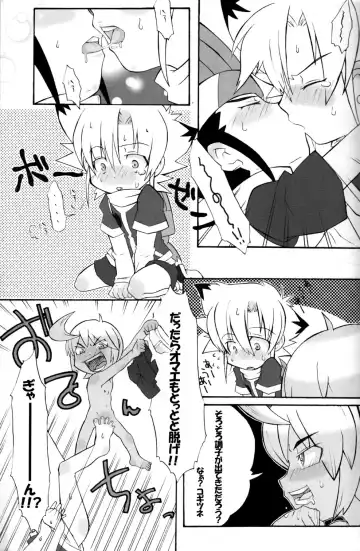 [Shimoeda Eiji] Baka no Shojo Fhentai - Page 10