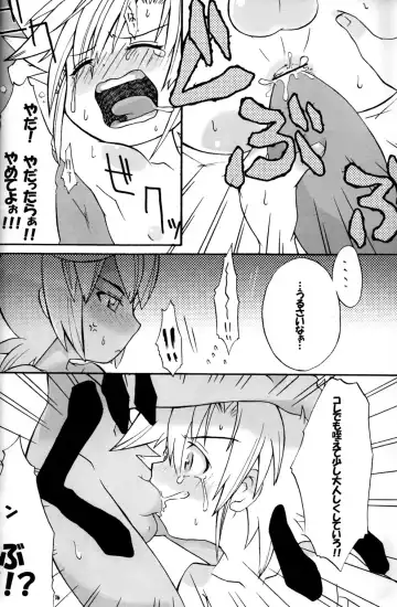 [Shimoeda Eiji] Baka no Shojo Fhentai - Page 15