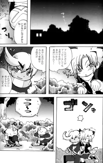 [Shimoeda Eiji] Baka no Shojo Fhentai - Page 25