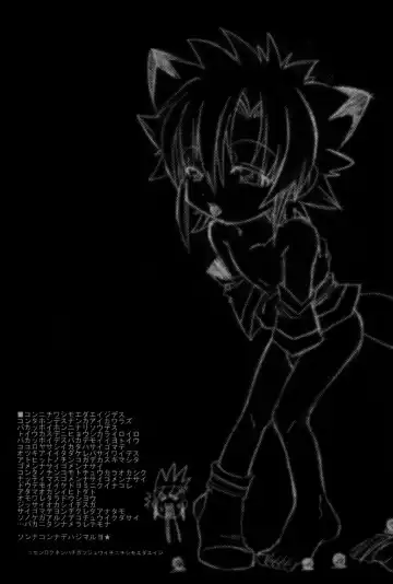 [Shimoeda Eiji] Baka no Shojo Fhentai - Page 3