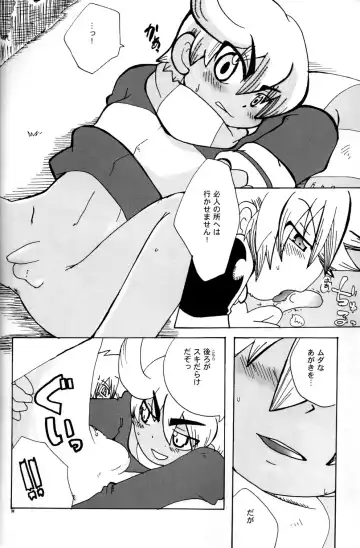 [Shimoeda Eiji] Baka no Shojo Fhentai - Page 30