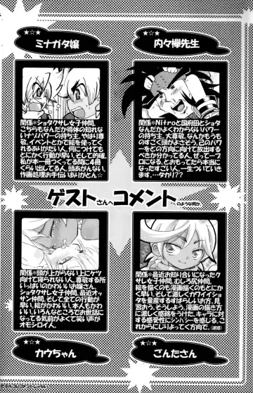 [Shimoeda Eiji] Baka no Shojo Fhentai - Page 34