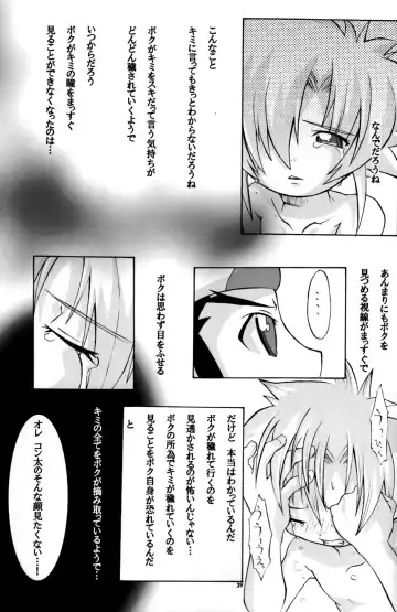 [Shimoeda Eiji] Baka no Shojo Fhentai - Page 37