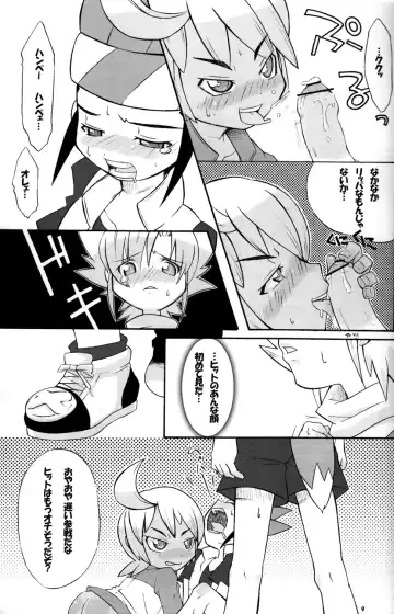 [Shimoeda Eiji] Baka no Shojo Fhentai - Page 8