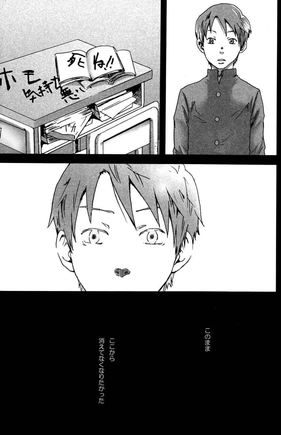 [Tsukumo Gou] Mada, Tayutau Mizu wa Fhentai - Page 8